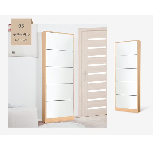 Amazon｜新色【鏡タイプ】 下駄箱 5段 シューズラック 玄関収納 ひとり